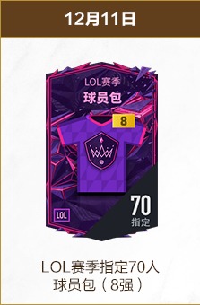 欧战冠军荣,耀归米兰丘,欧足联官方,世界杯预选赛,2026赛程,球队分析,最新动态,预选赛资讯