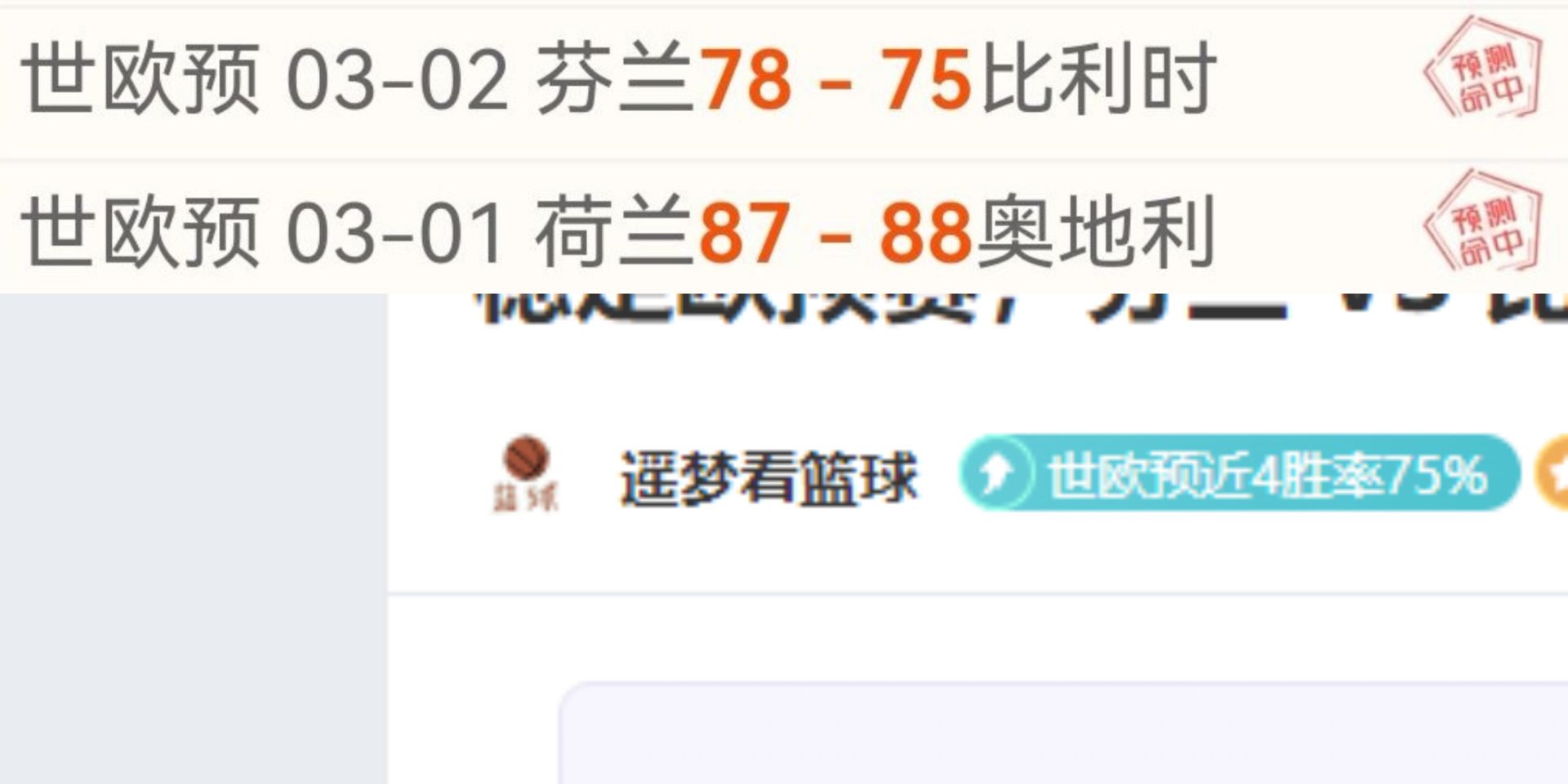 梅西獲世界,足球先生榮,譽連續六年,世界杯预选赛,2026赛程,球队分析,最新动态,预选赛资讯