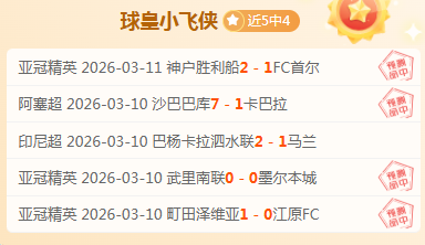 罗迈向千球,大关,谱写新篇章,世界杯预选赛,2026赛程,球队分析,最新动态,预选赛资讯