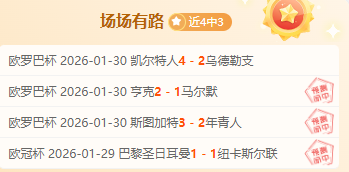 朱鹏宇中超,首秀为替补,国青空缺之,世界杯预选赛,2026赛程,球队分析,最新动态,预选赛资讯