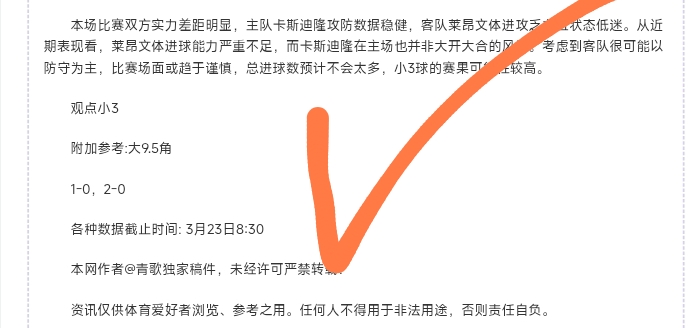 贝林厄姆灵,巧过人,精准传球助,世界杯预选赛,2026赛程,球队分析,最新动态,预选赛资讯