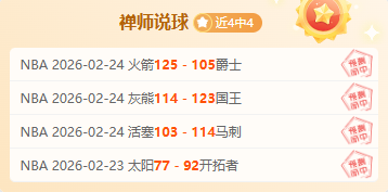 梓鑫解说,帕尔梅拉斯,对决水晶体,世界杯预选赛,2026赛程,球队分析,最新动态,预选赛资讯