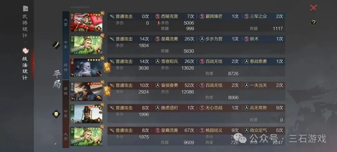 德泽尔比担,任热刺主帅,感自豪,世界杯预选赛,2026赛程,球队分析,最新动态,预选赛资讯