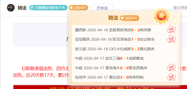 Crunchyroll,推荐,十大必读漫,世界杯预选赛,2026赛程,球队分析,最新动态,预选赛资讯