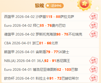中超海港海,牛主裁罕见,专家,世界杯预选赛,2026赛程,球队分析,最新动态,预选赛资讯