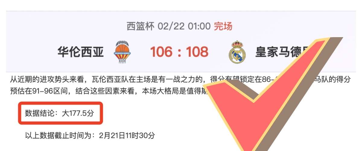广岛三箭,神户胜利船,双强对决实,世界杯预选赛,2026赛程,球队分析,最新动态,预选赛资讯