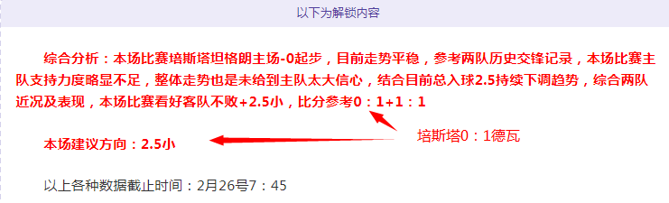 期中,次美职联专,家解析,世界杯预选赛,2026赛程,球队分析,最新动态,预选赛资讯