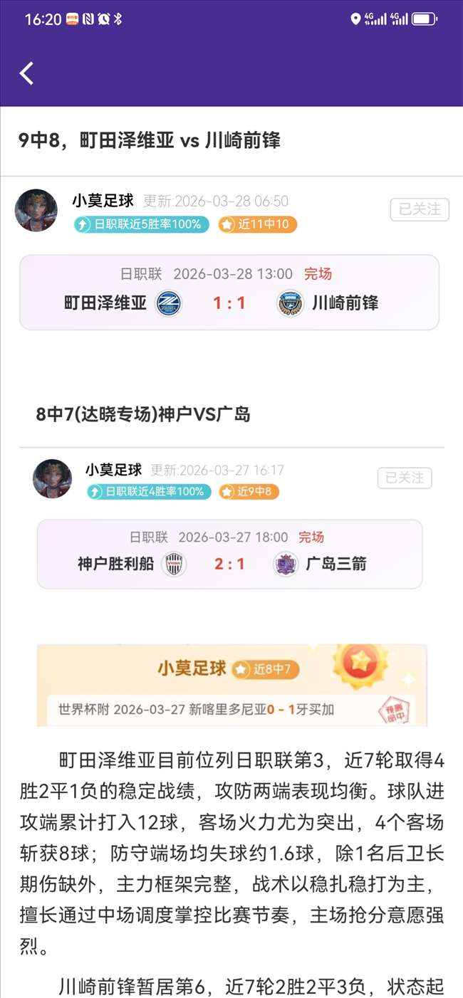 世界杯预选,资讯,世界杯预选赛,世界杯预选赛,2026赛程,球队分析,最新动态,预选赛资讯
