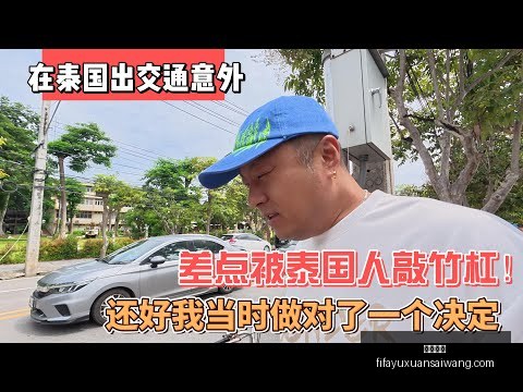 詹姆斯父子,回应车祸诬,强调未伤及,欧宝体育,欧宝体育平台,欧宝体育App,欧宝体育下载