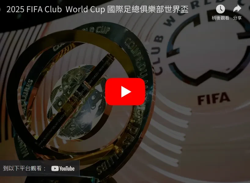 巴西国家队客场击败阿根廷队两比一夺得南美区出线主动权