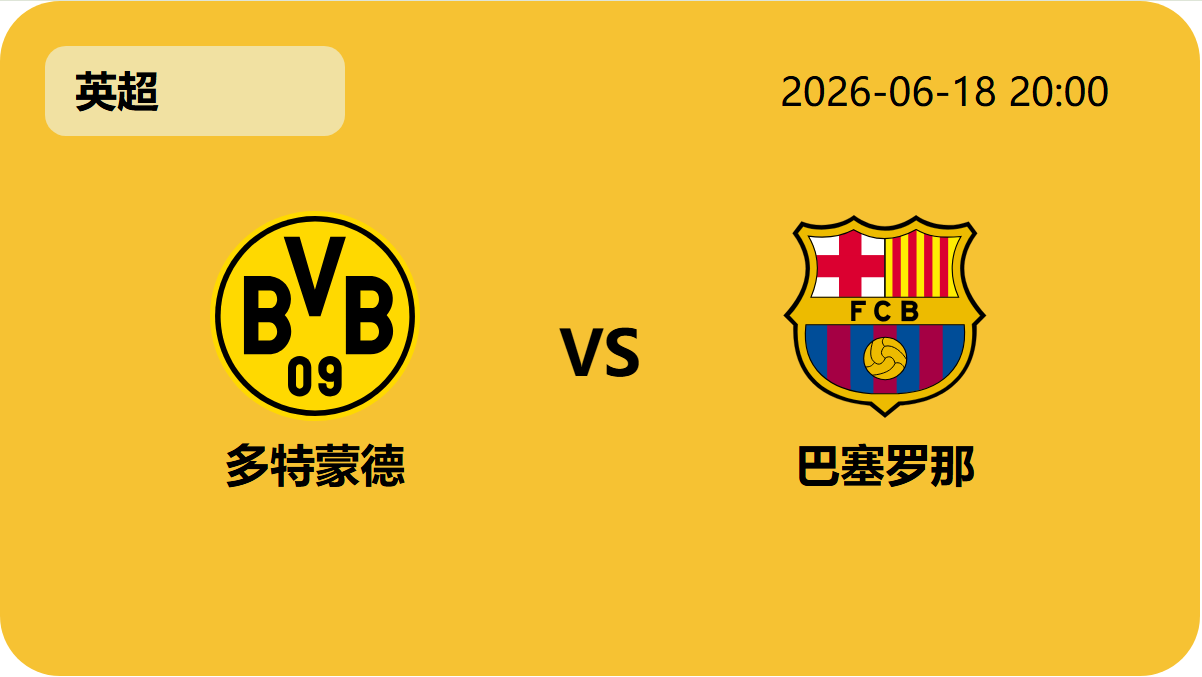 世界杯预选赛轮播图1