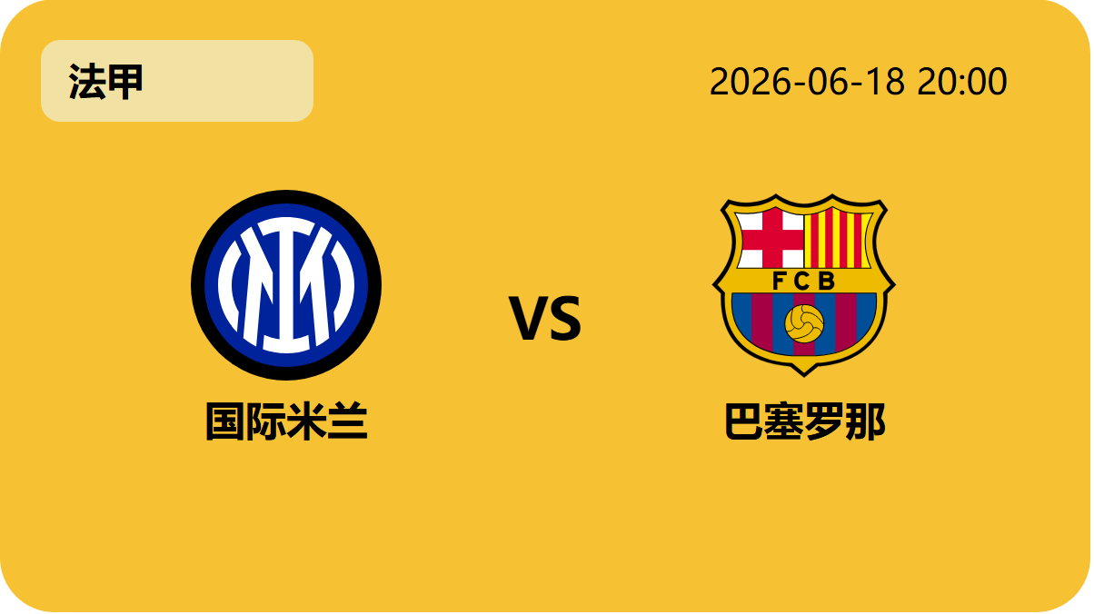 世界杯预选赛轮播图3