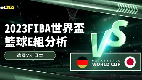 “20岁梦逐欧冠金球：国米情结阻拜仁转会路”