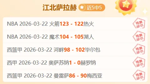 曼联官方就杰克-弗莱彻歧视性言论道歉，禁赛6场