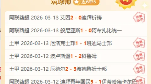 [德甲第17轮] 法兰克福迎战弗赖堡