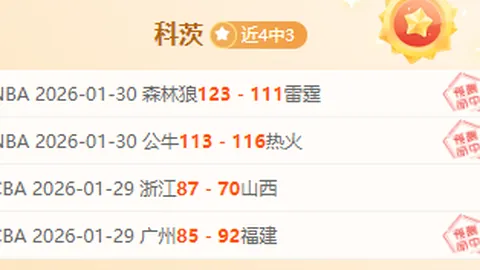 “曼联前主帅预测：安东尼恐离队，回归或面临新挑战”