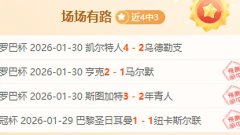 “朱鹏宇中超首秀为替补，国青空缺之际加入英博战队”