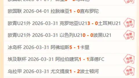 莱奥一击制胜，AC米兰0-1险胜赫罗纳，本纳塞尔贡献关键助攻