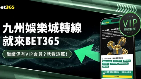 大乐透期号专家推荐：3红热选或有冷门惊喜