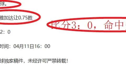 近6期大乐透专家推荐：六场不败能否延续