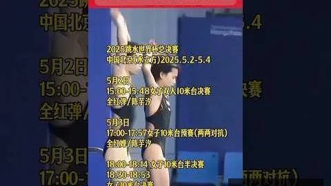 古利特：米兰切尔西表现非凡，皇马夺冠前景光明，巴黎夺冠亦有望