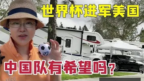 重庆象棋甲级联赛提前一轮夺冠，北京憾获亚军